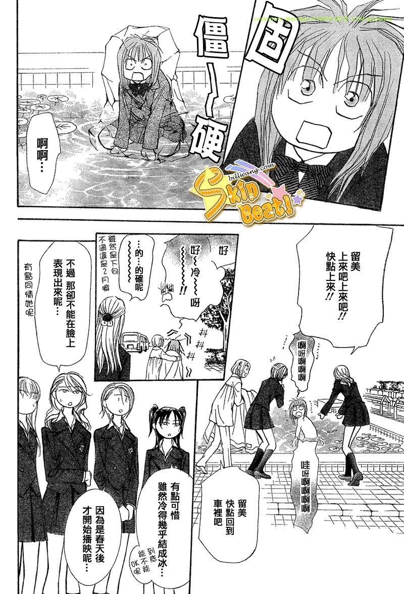 第164话