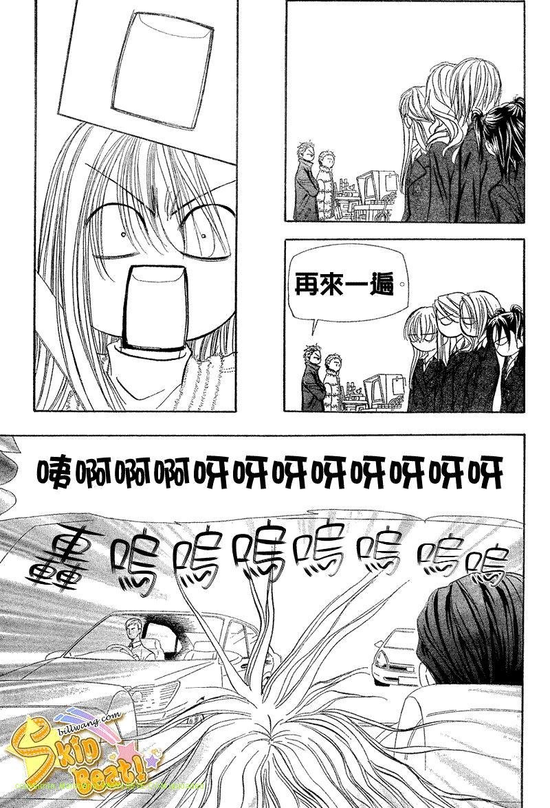 第164话
