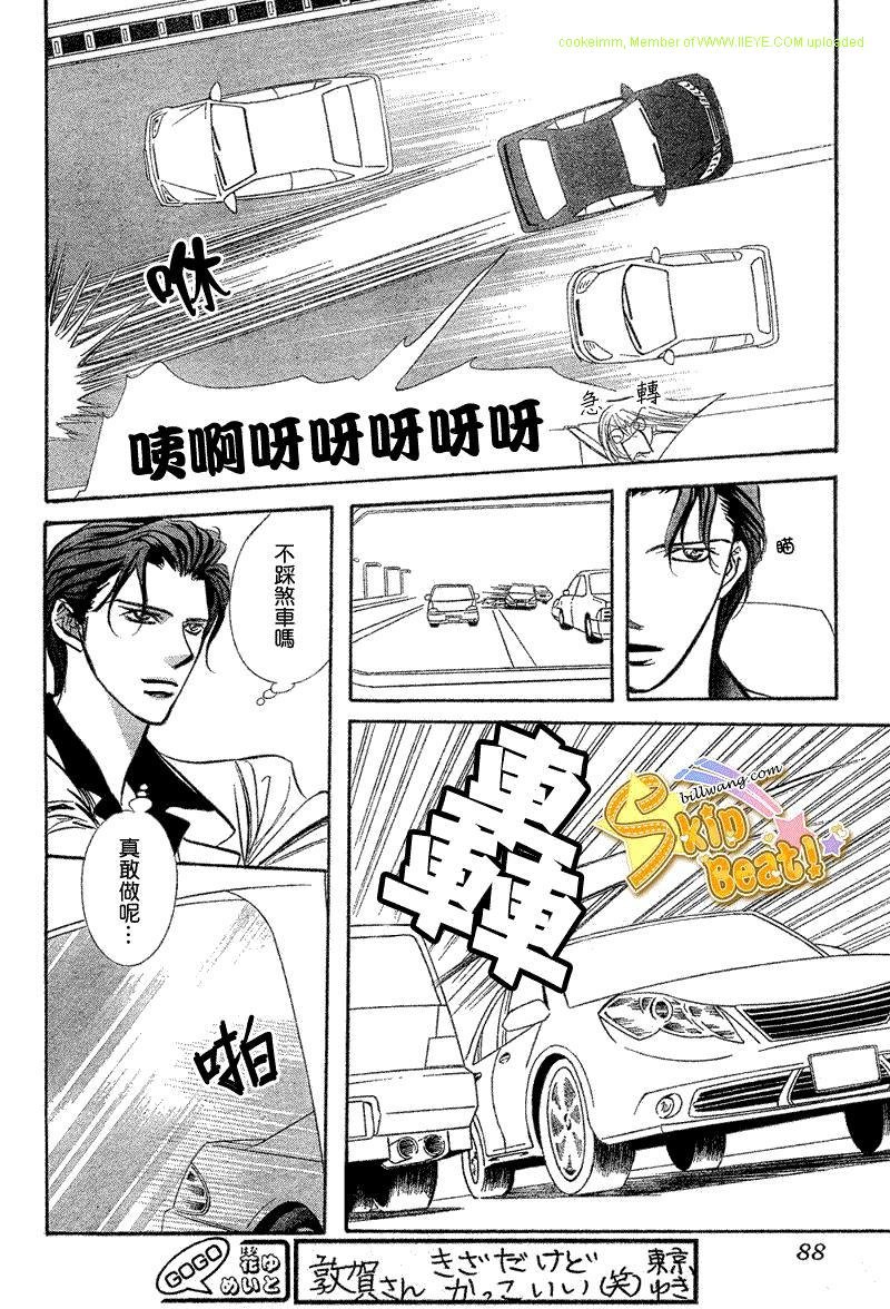 第164话