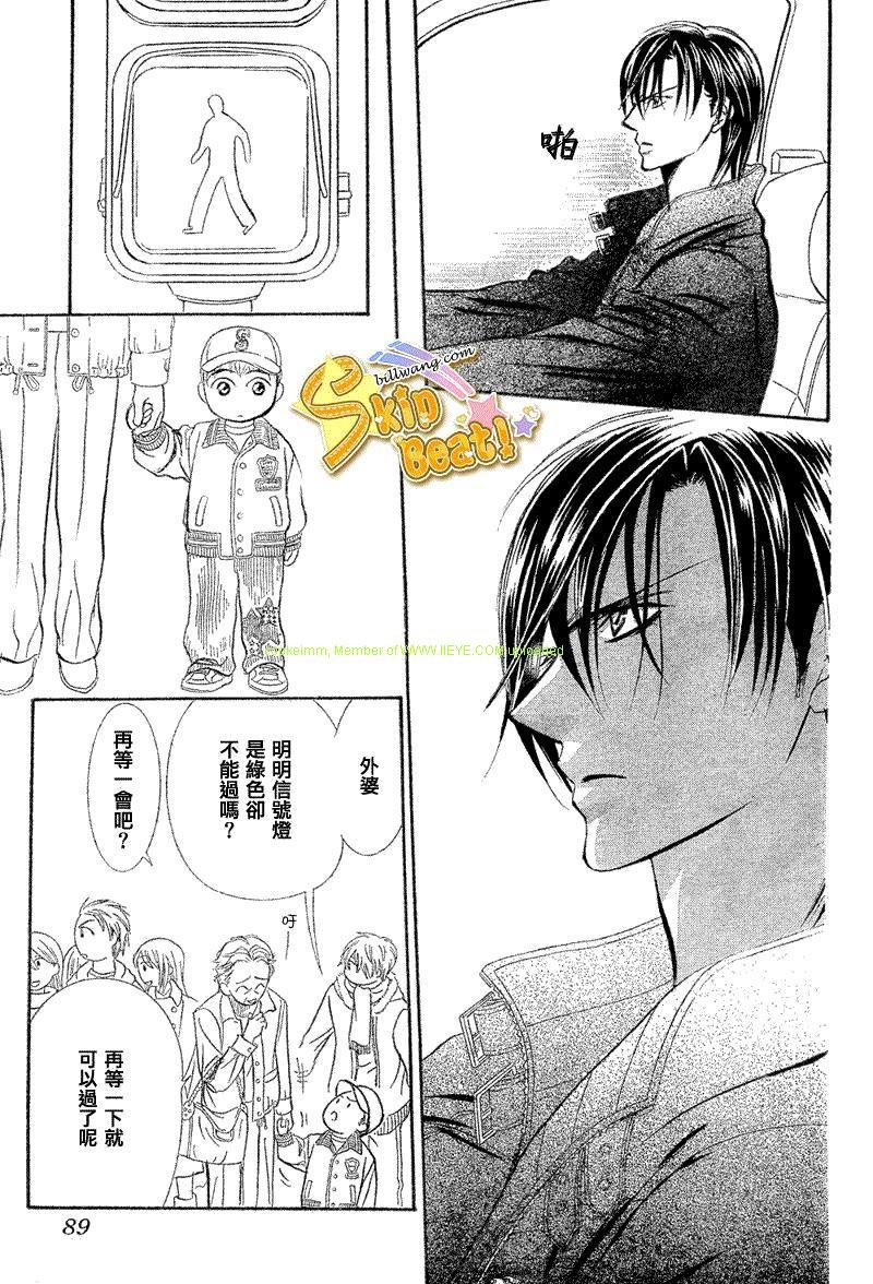 第164话