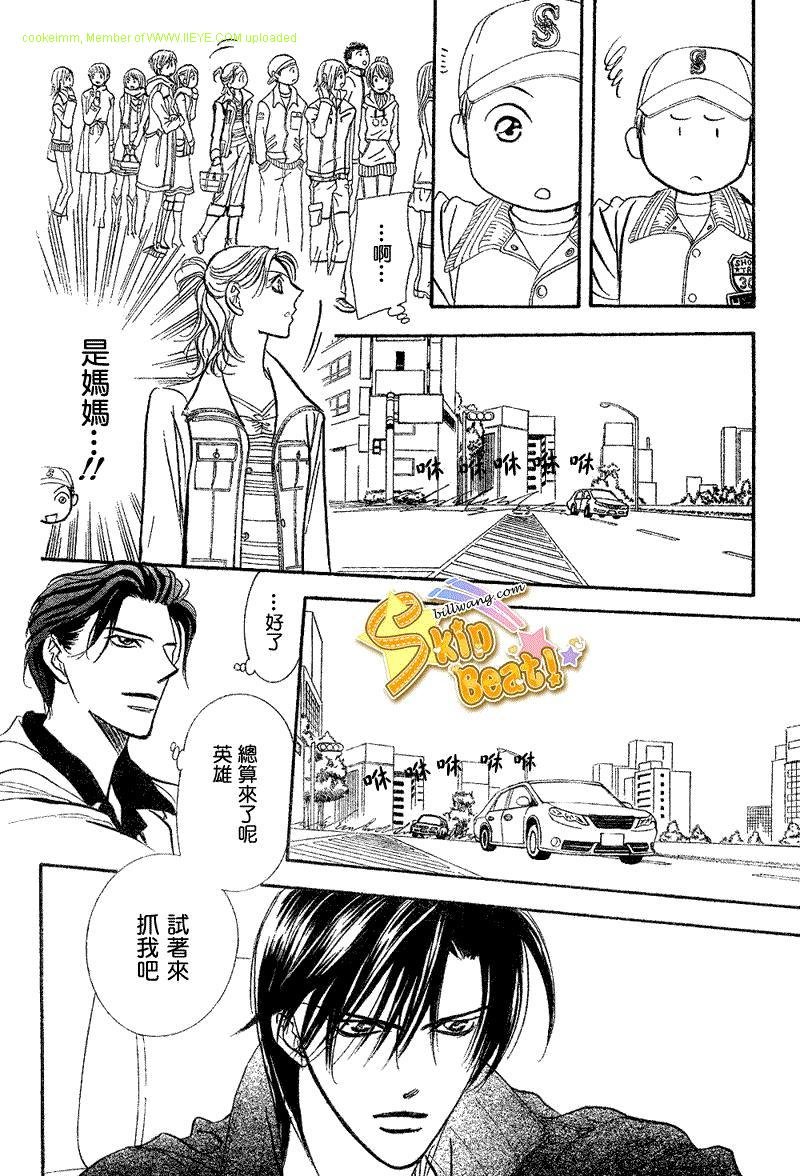 第164话