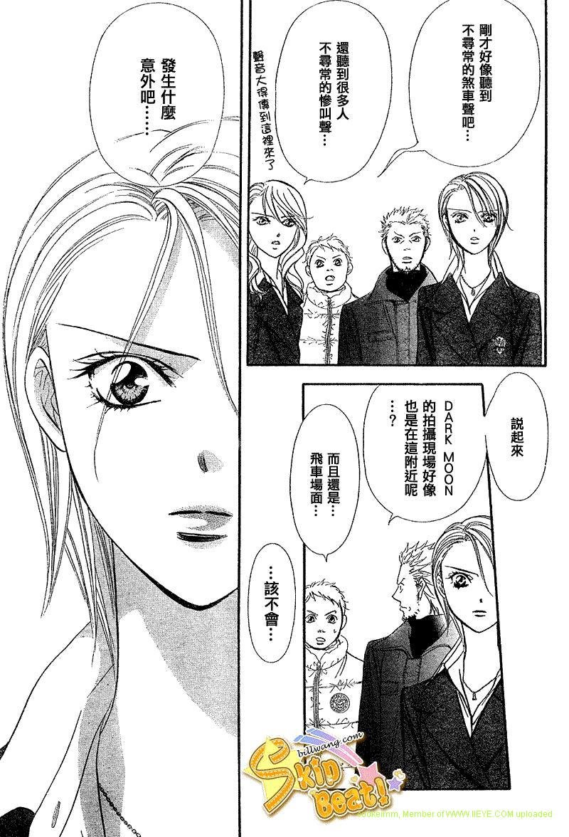 第164话