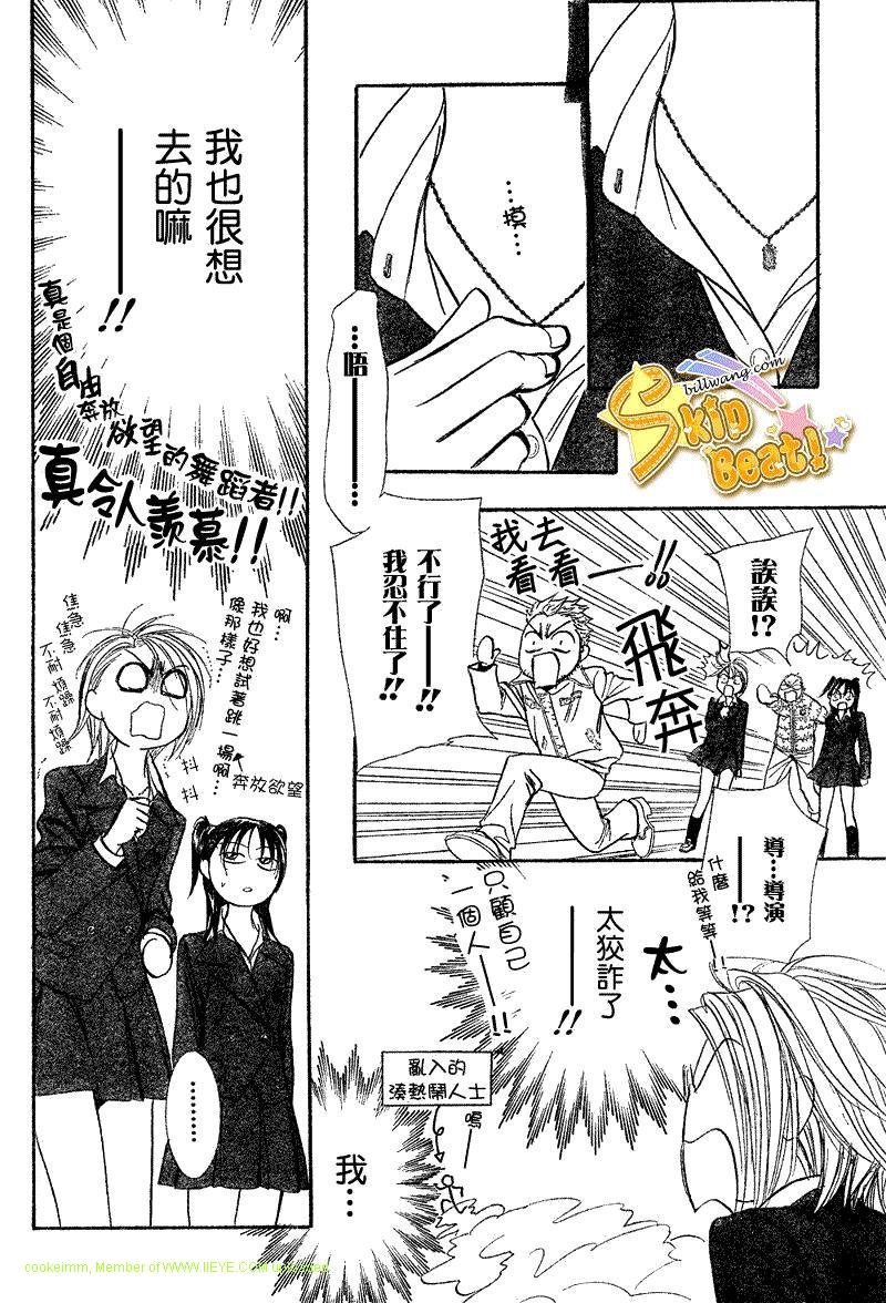第164话