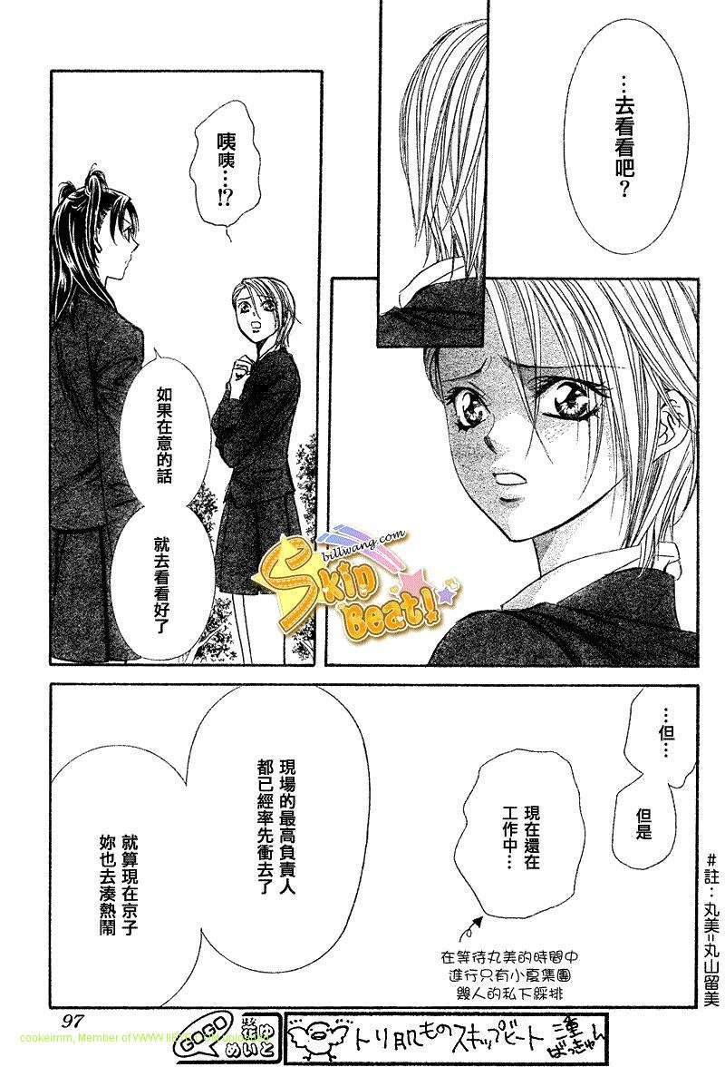 第164话