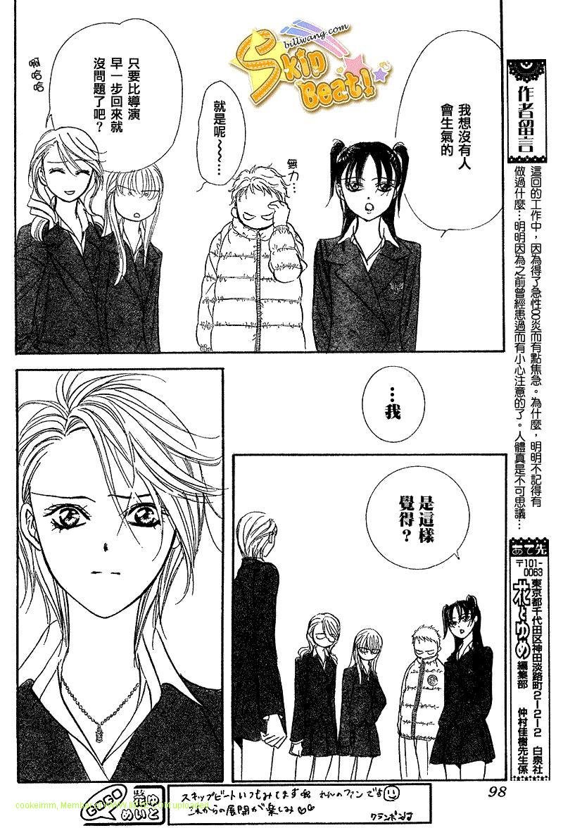 第164话