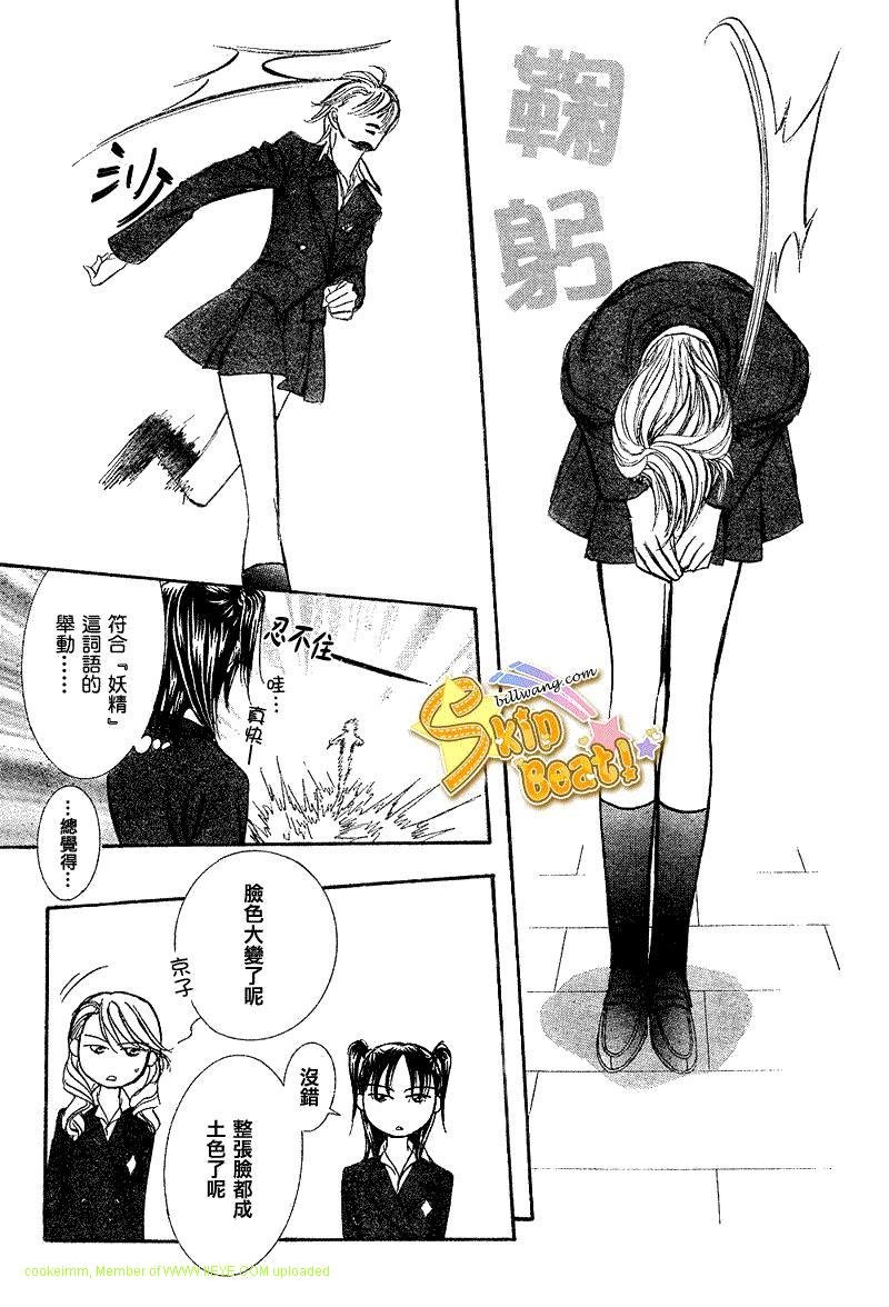 第164话