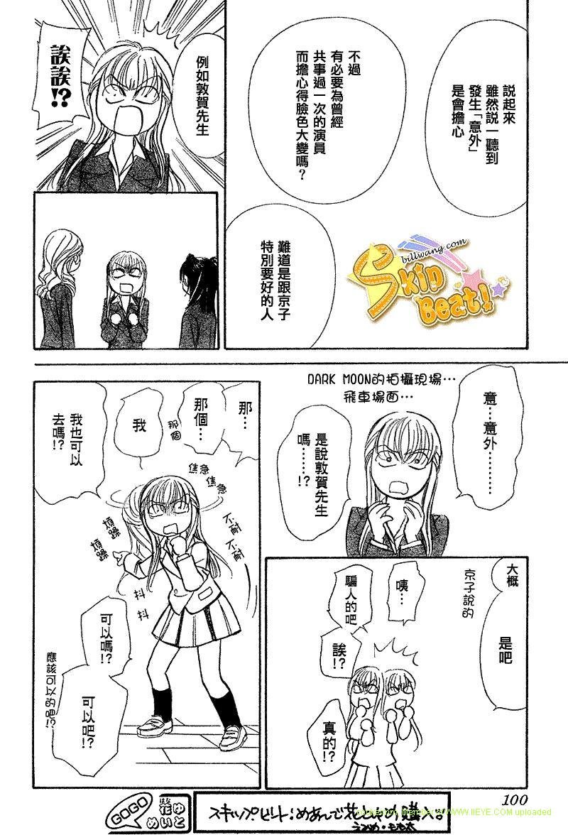 第164话