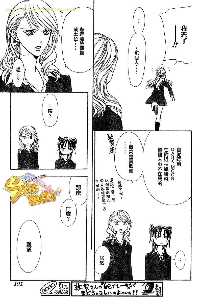 第164话
