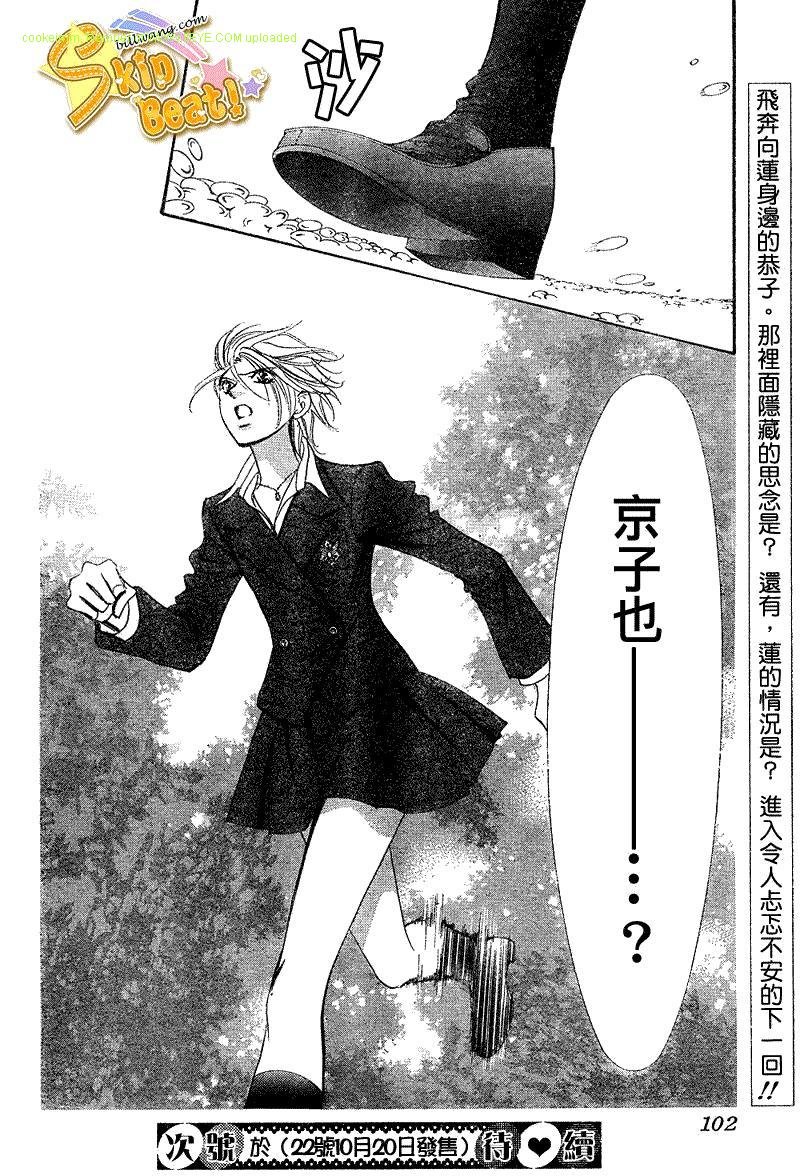 第164话