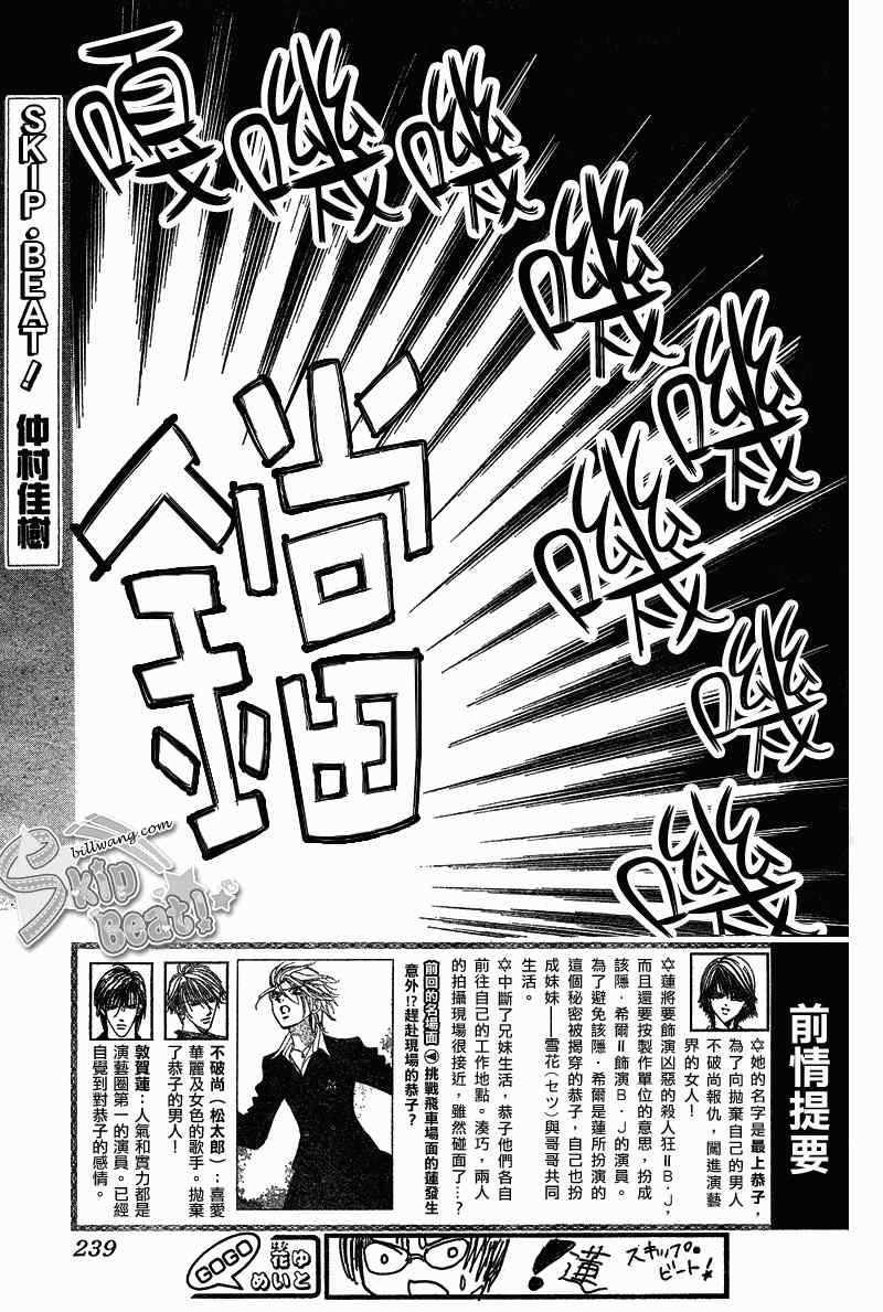 第165话