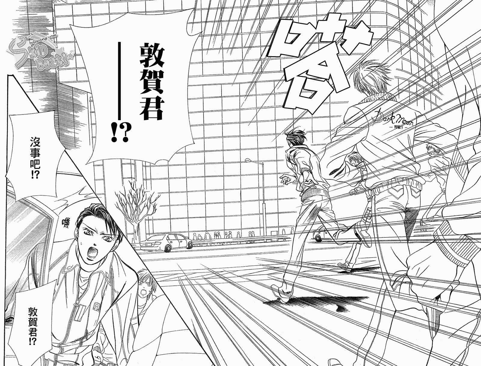 第165话