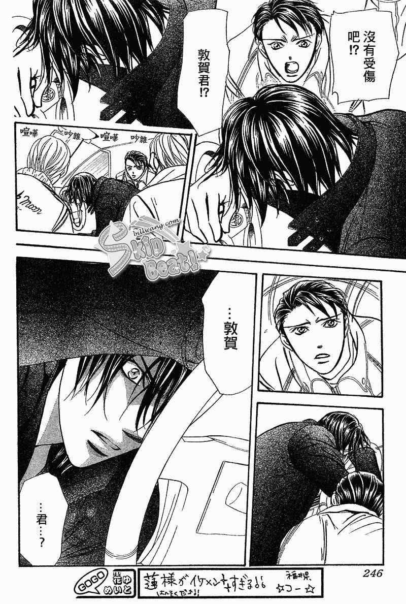 第165话