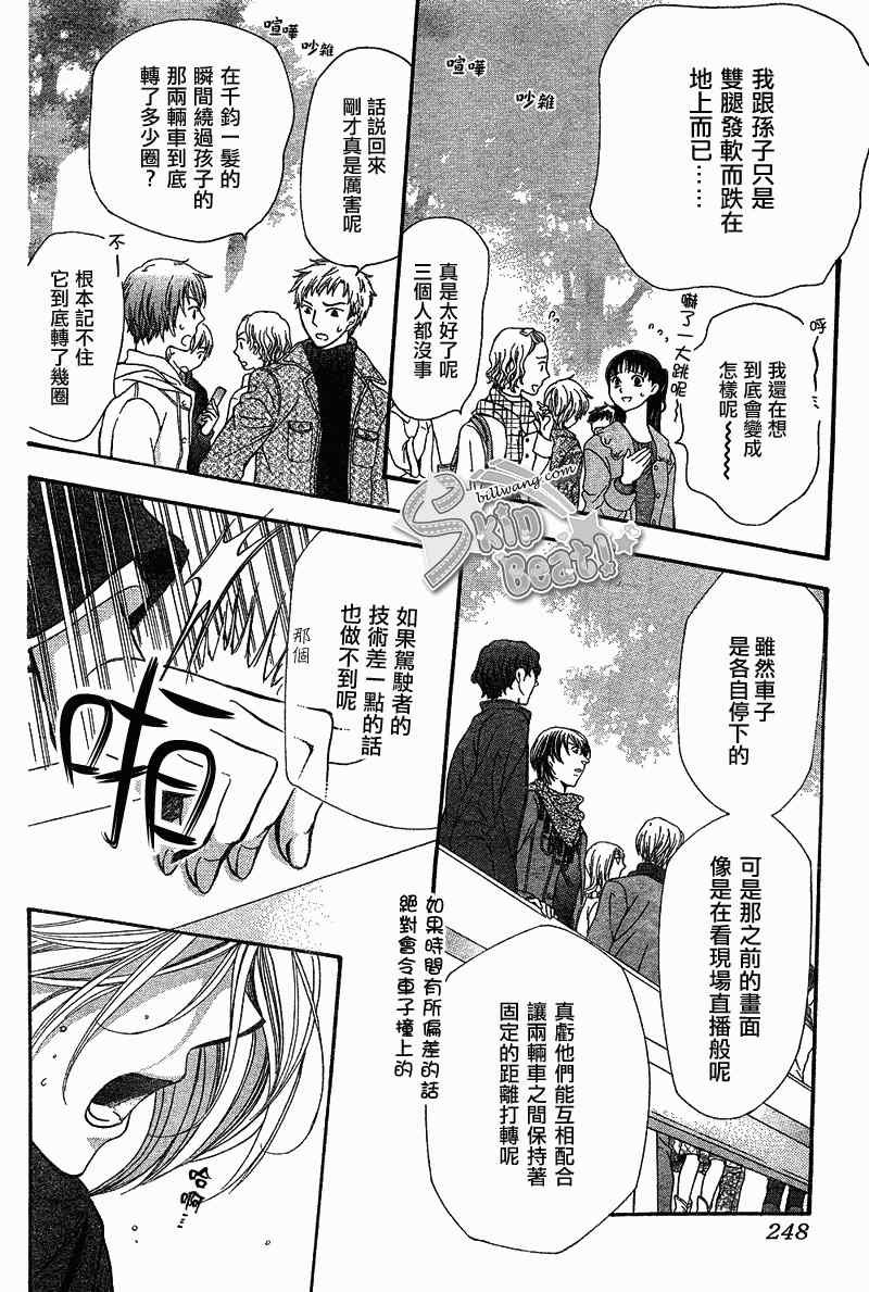 第165话