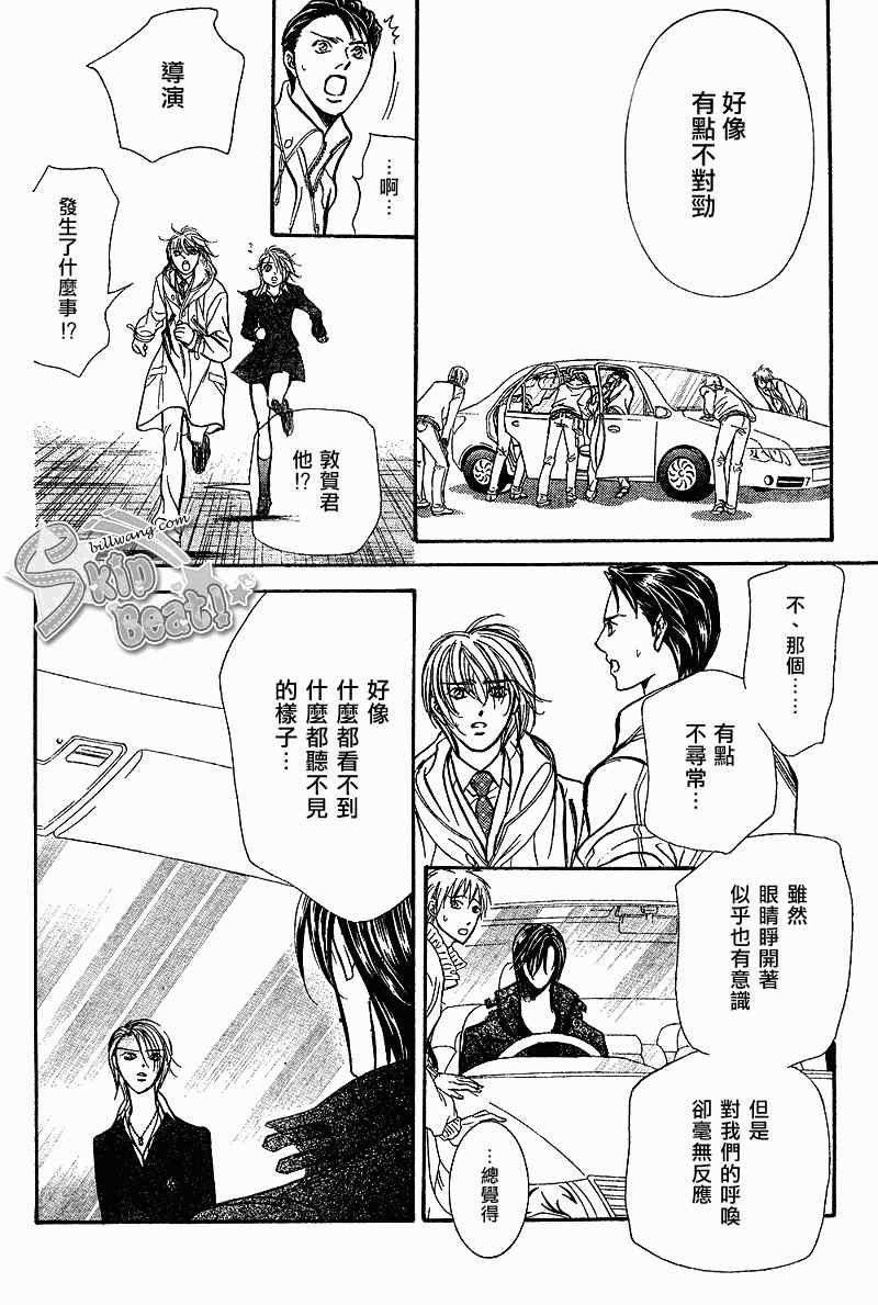 第165话