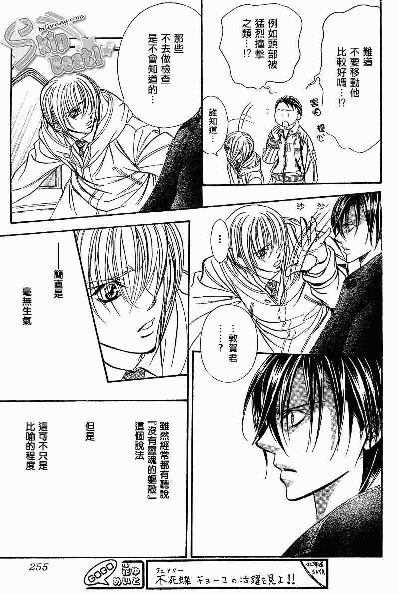 第165话