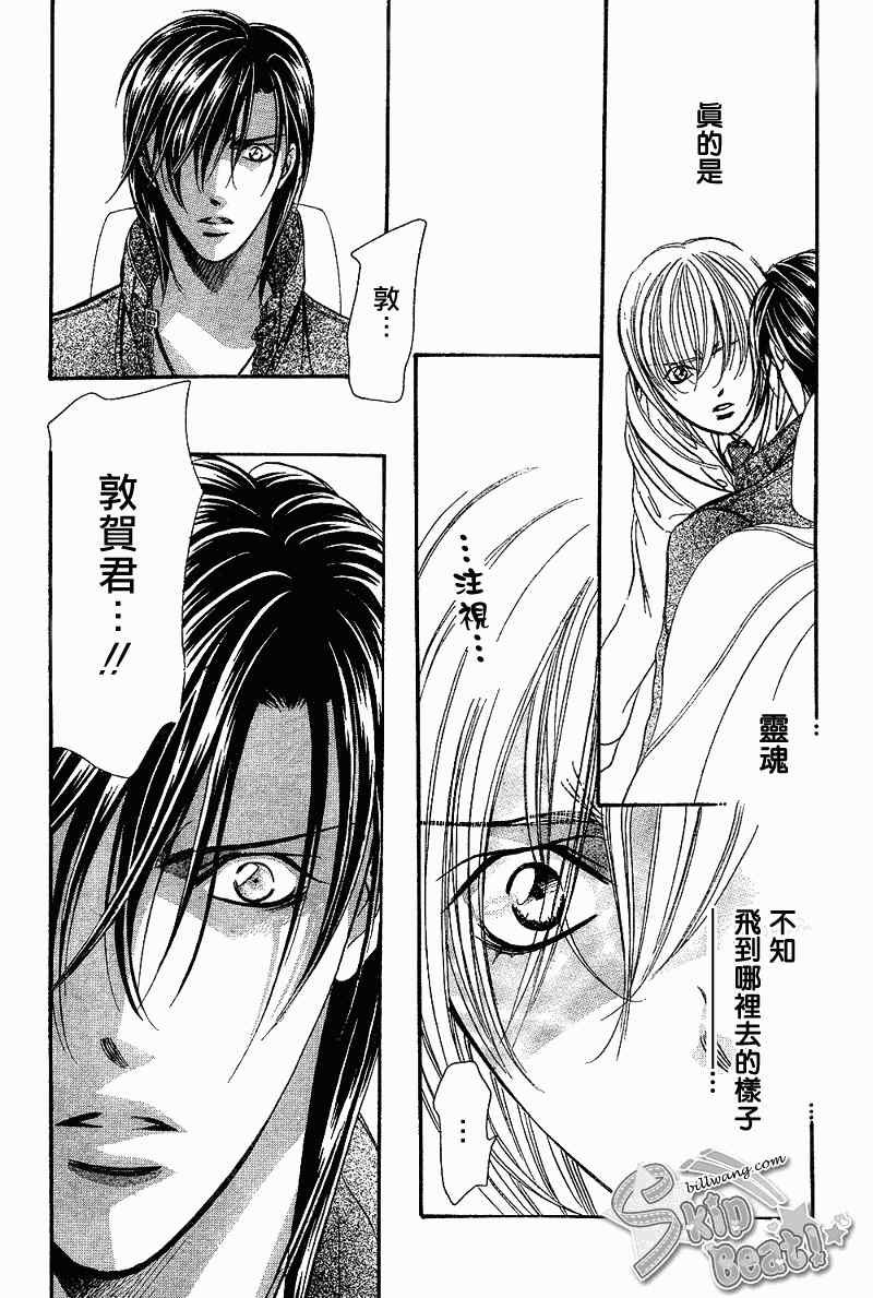 第165话