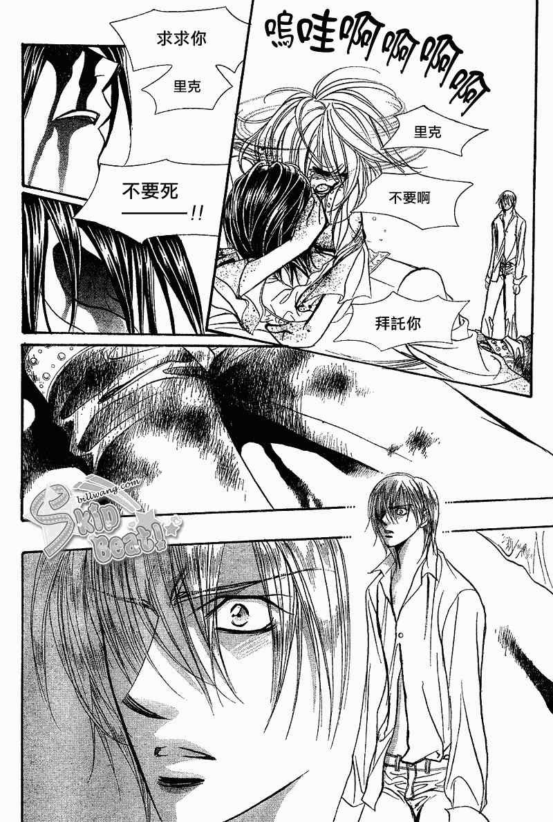 第165话