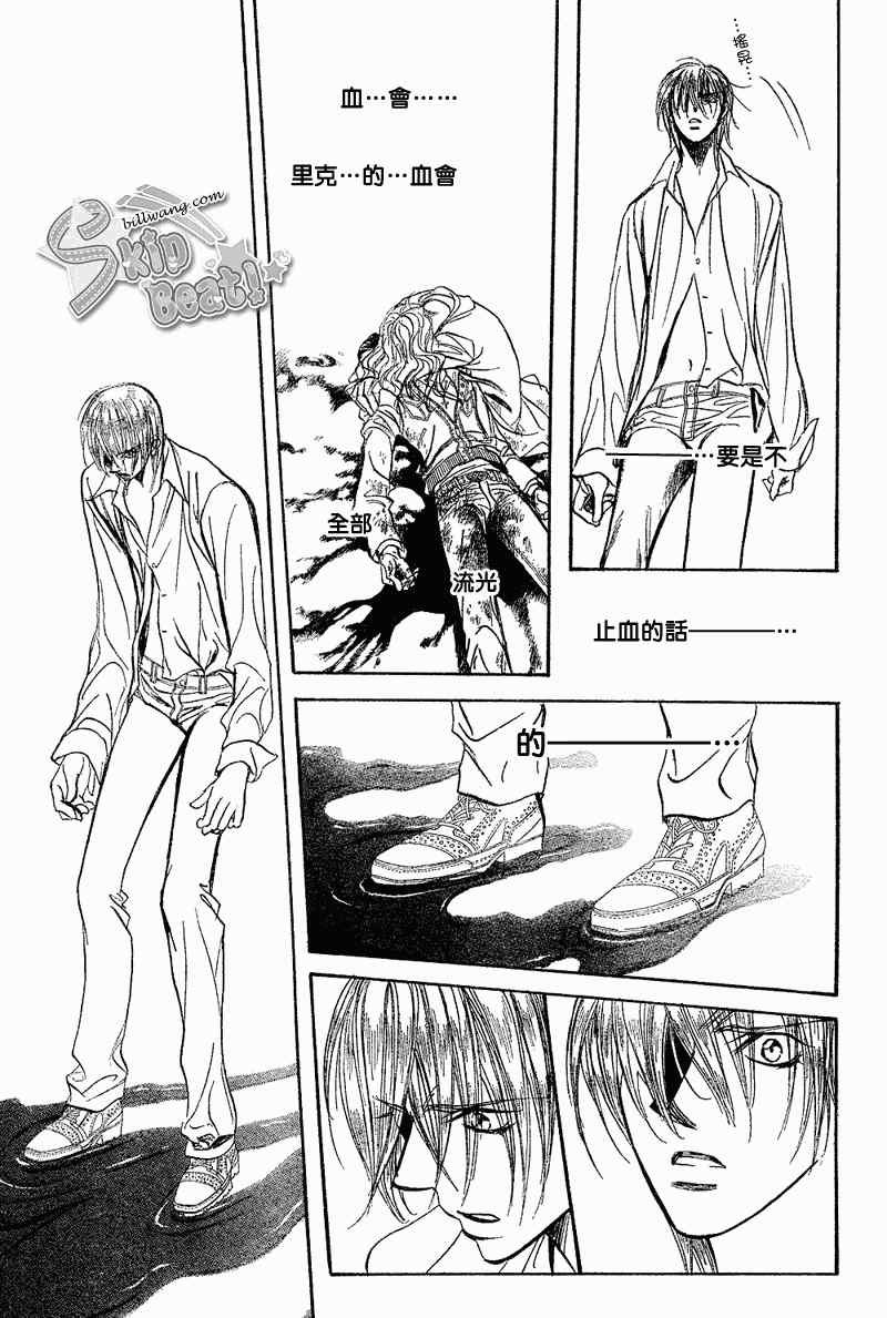 第165话