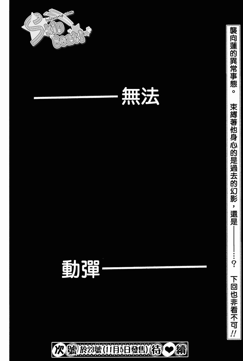 第165话