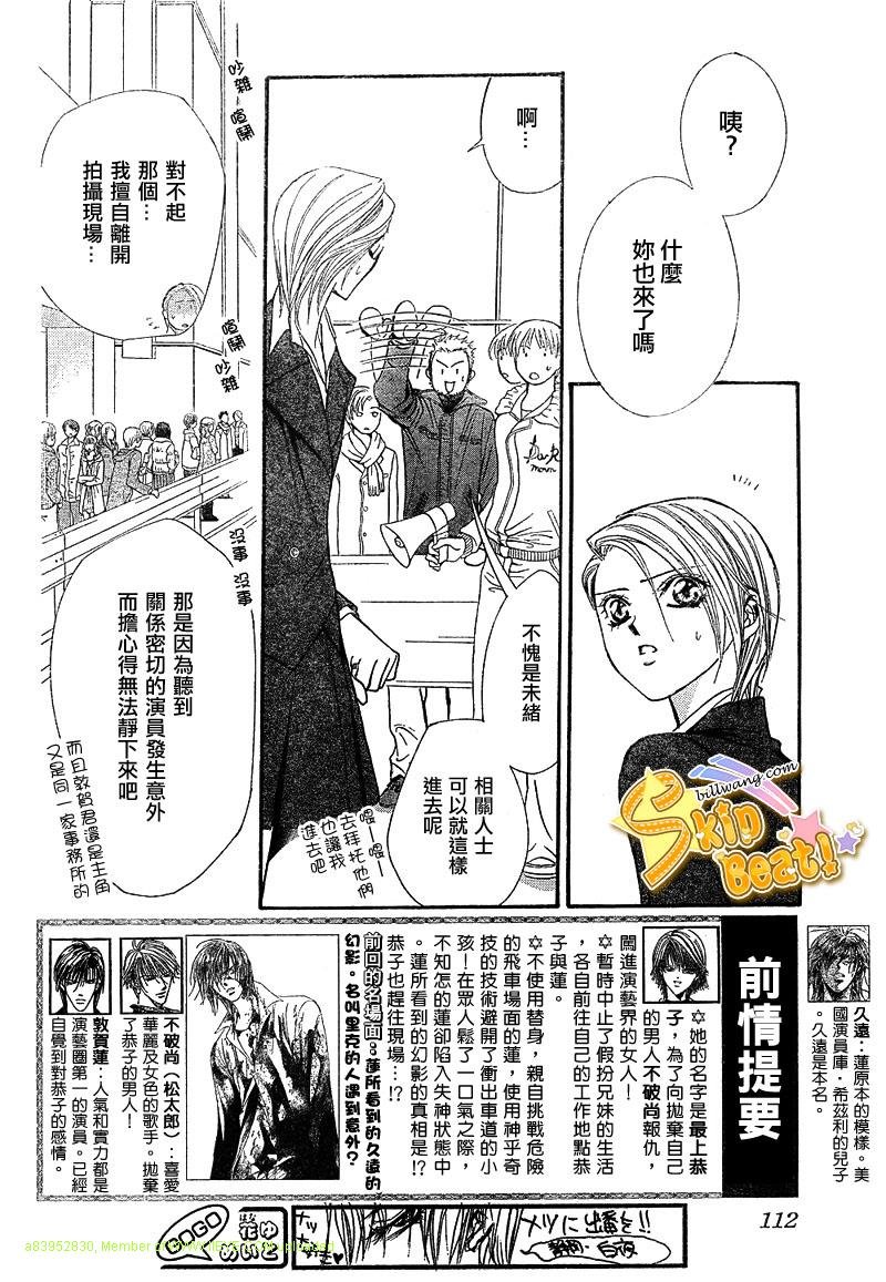 第166话
