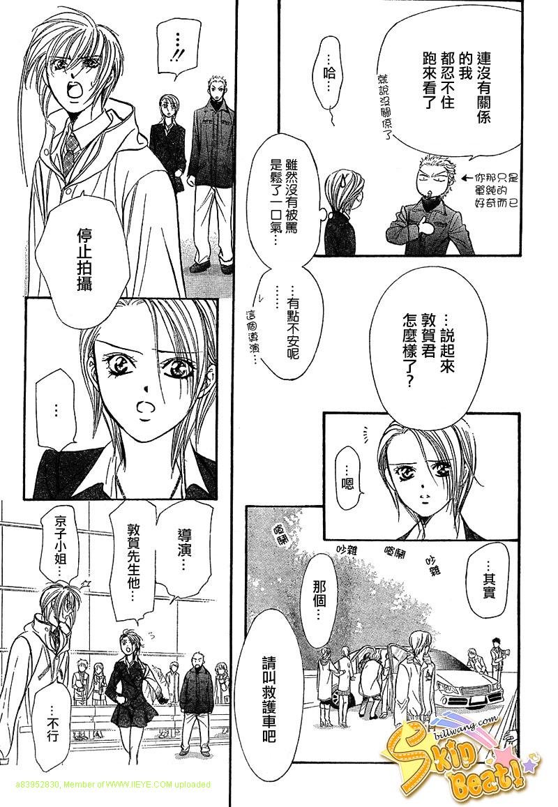 第166话