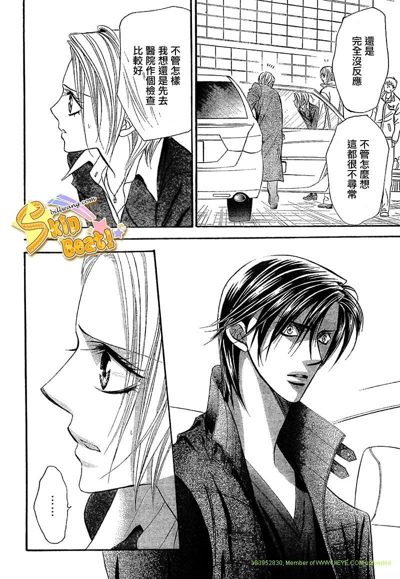 第166话