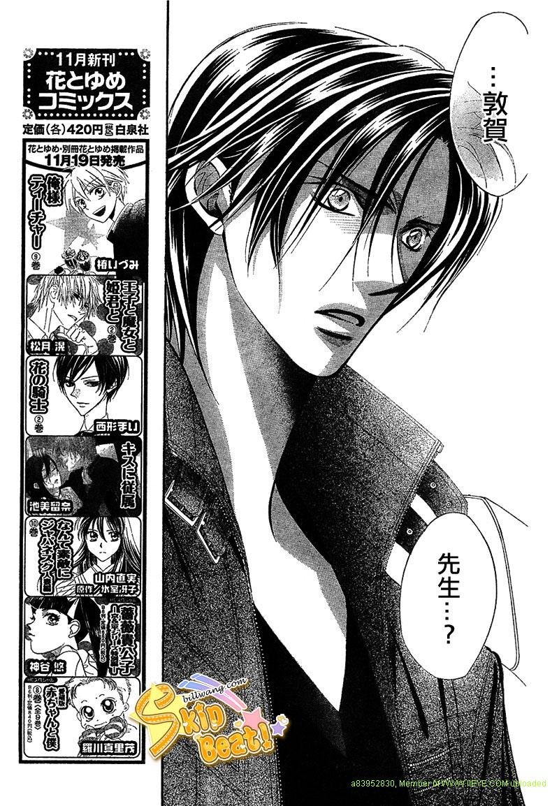 第166话