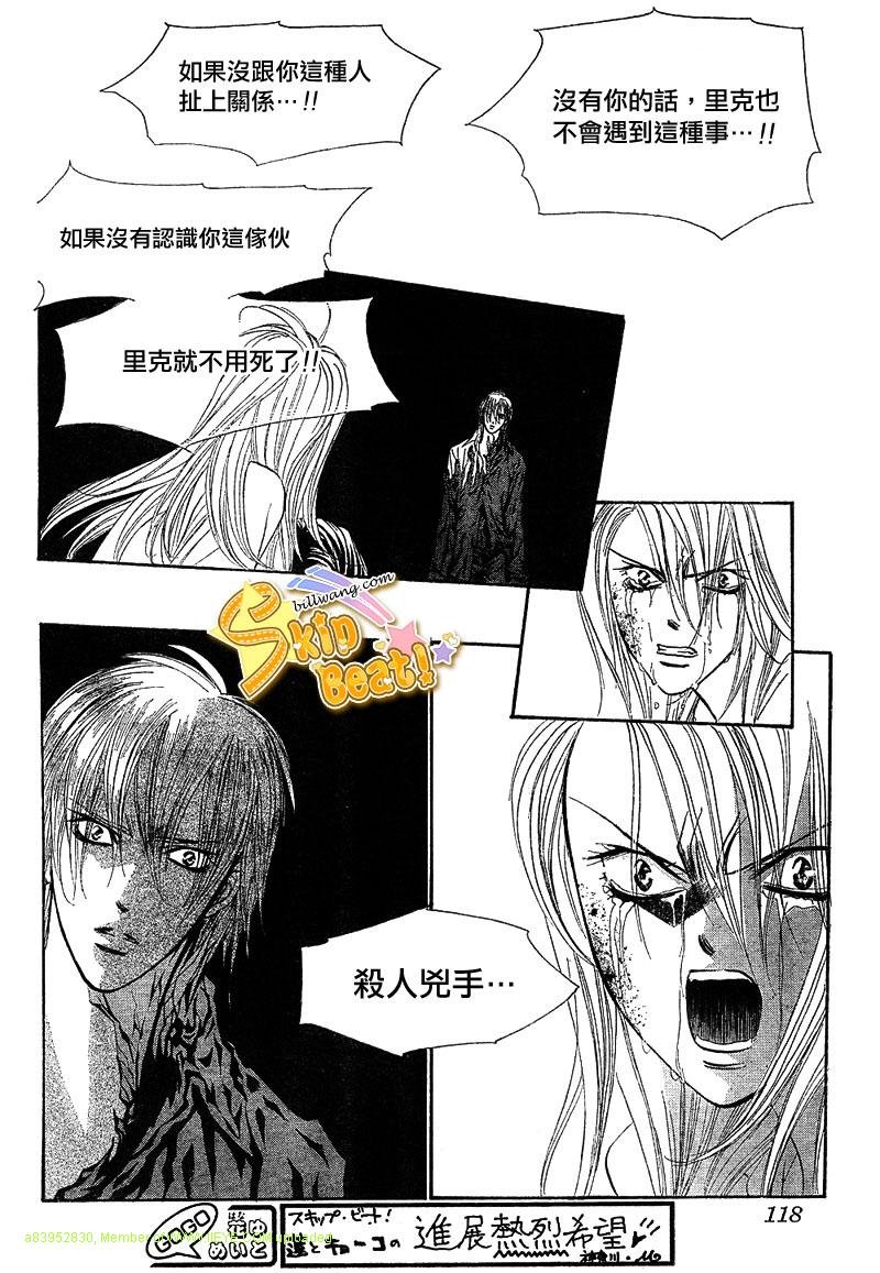第166话