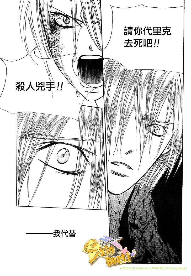 第166话