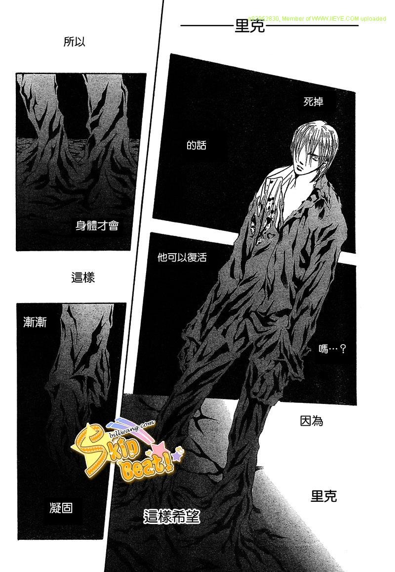第166话