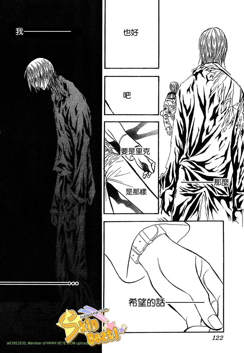 第166话
