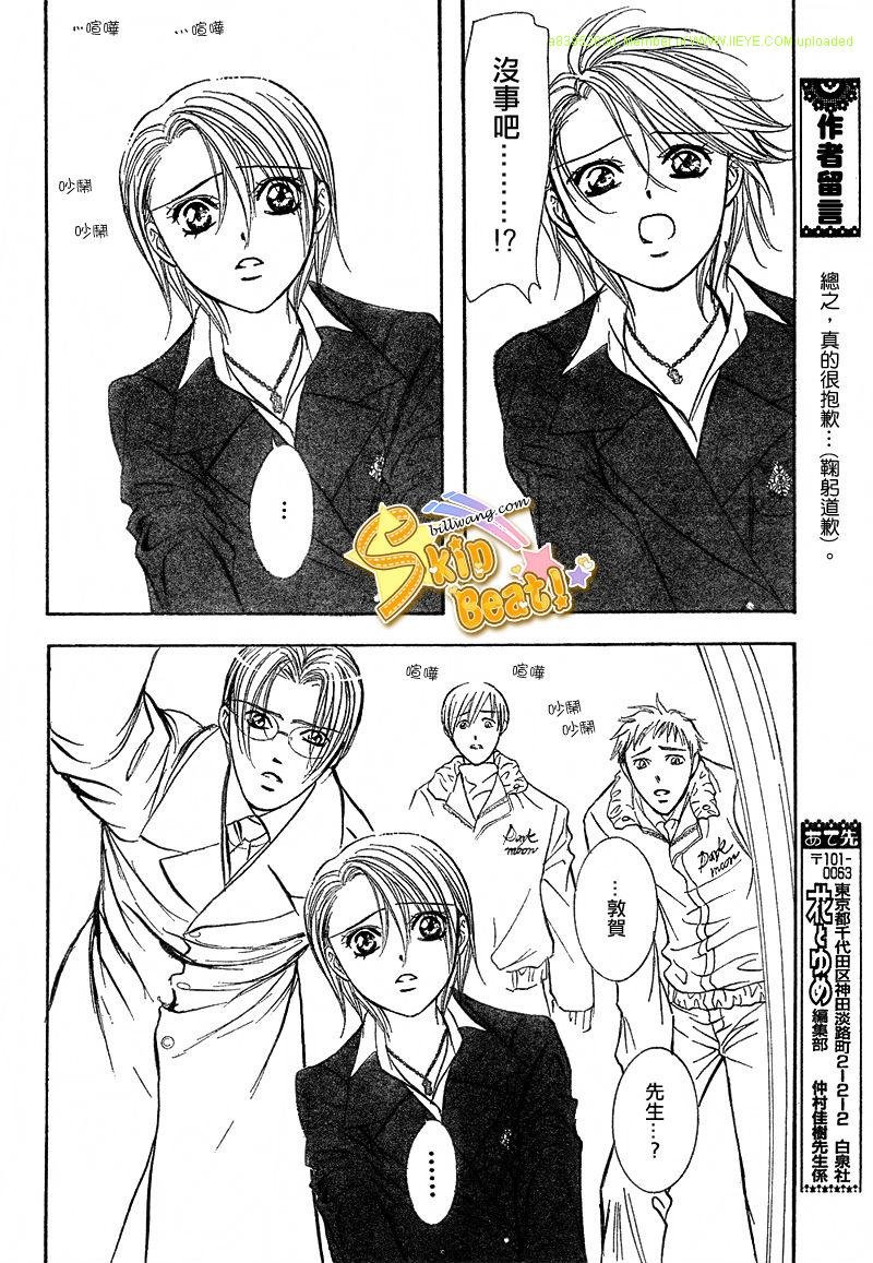 第166话