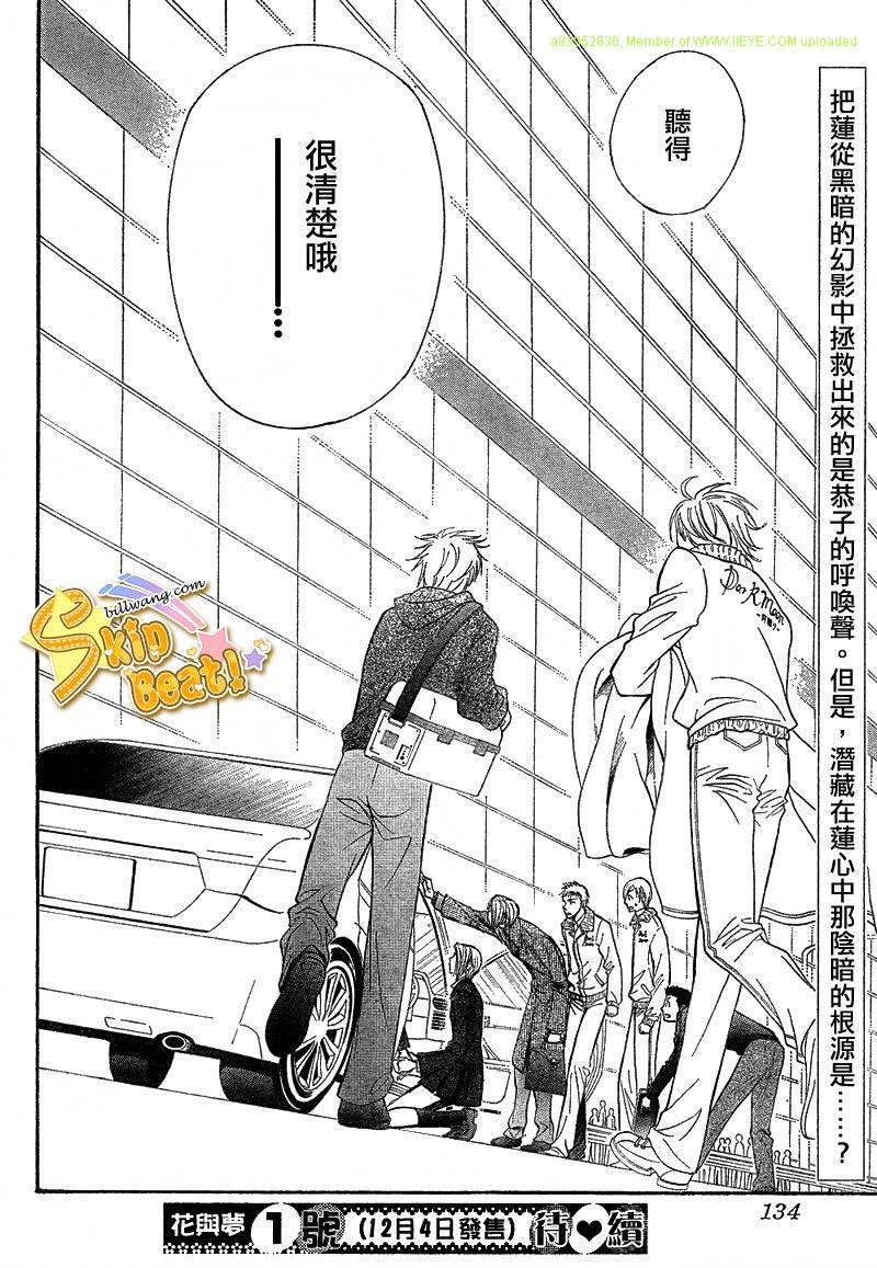 第166话