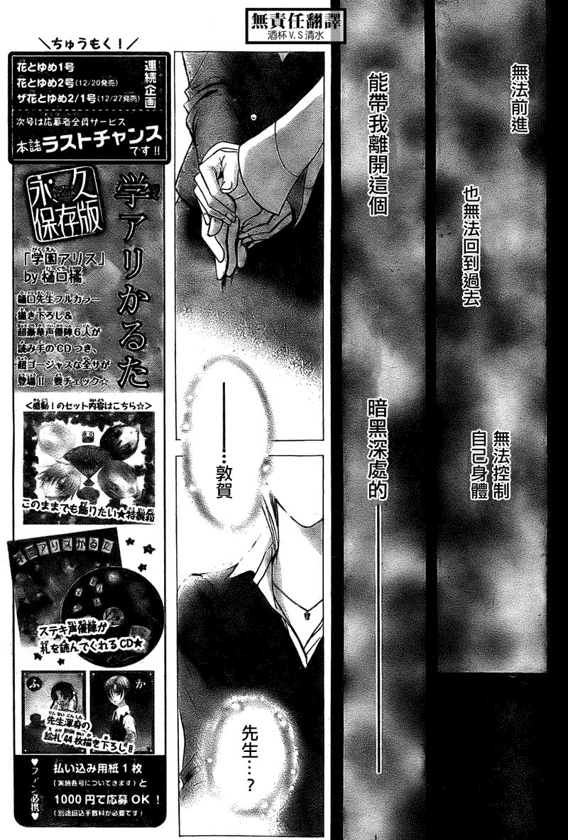 第167话