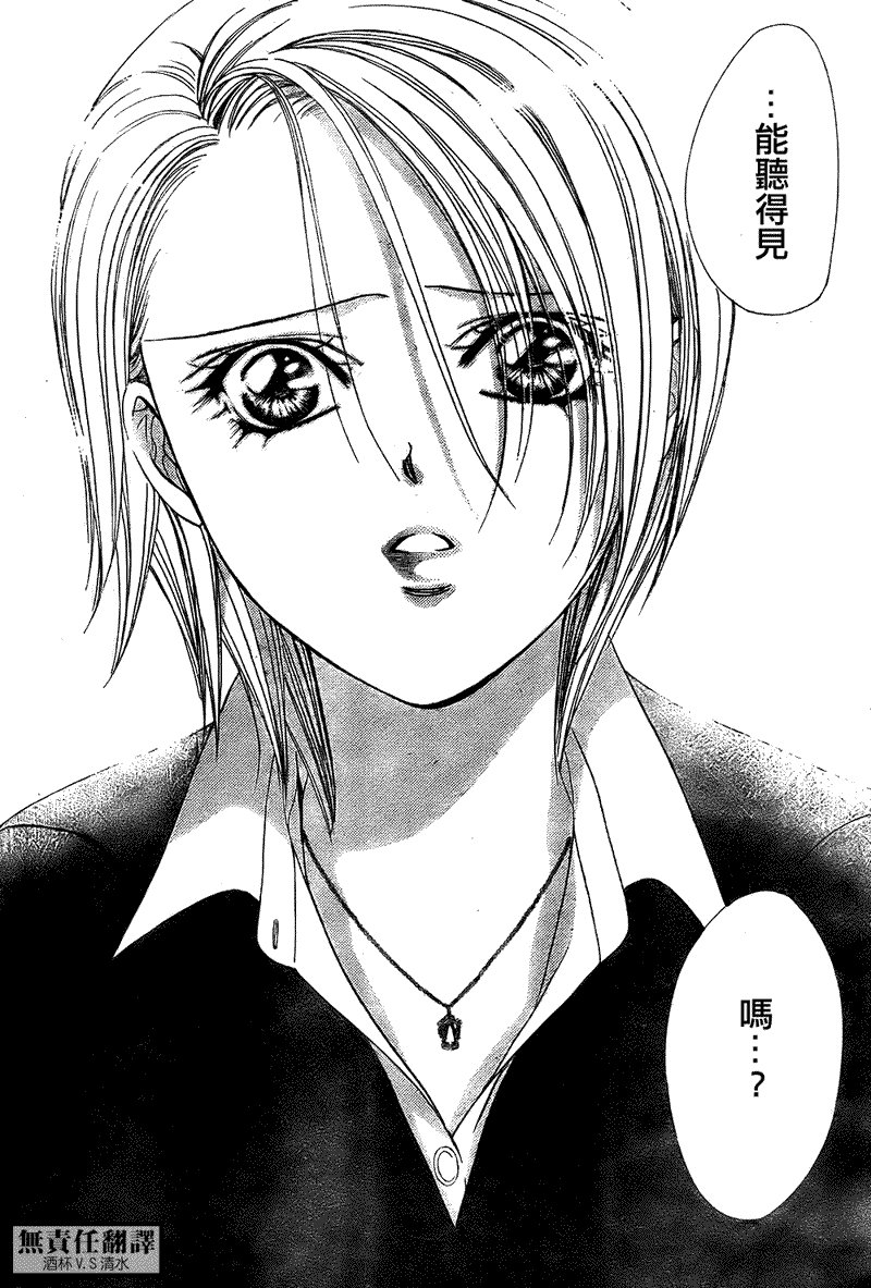 第167话