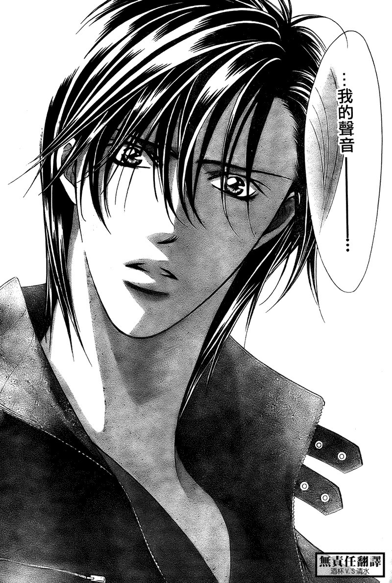 第167话