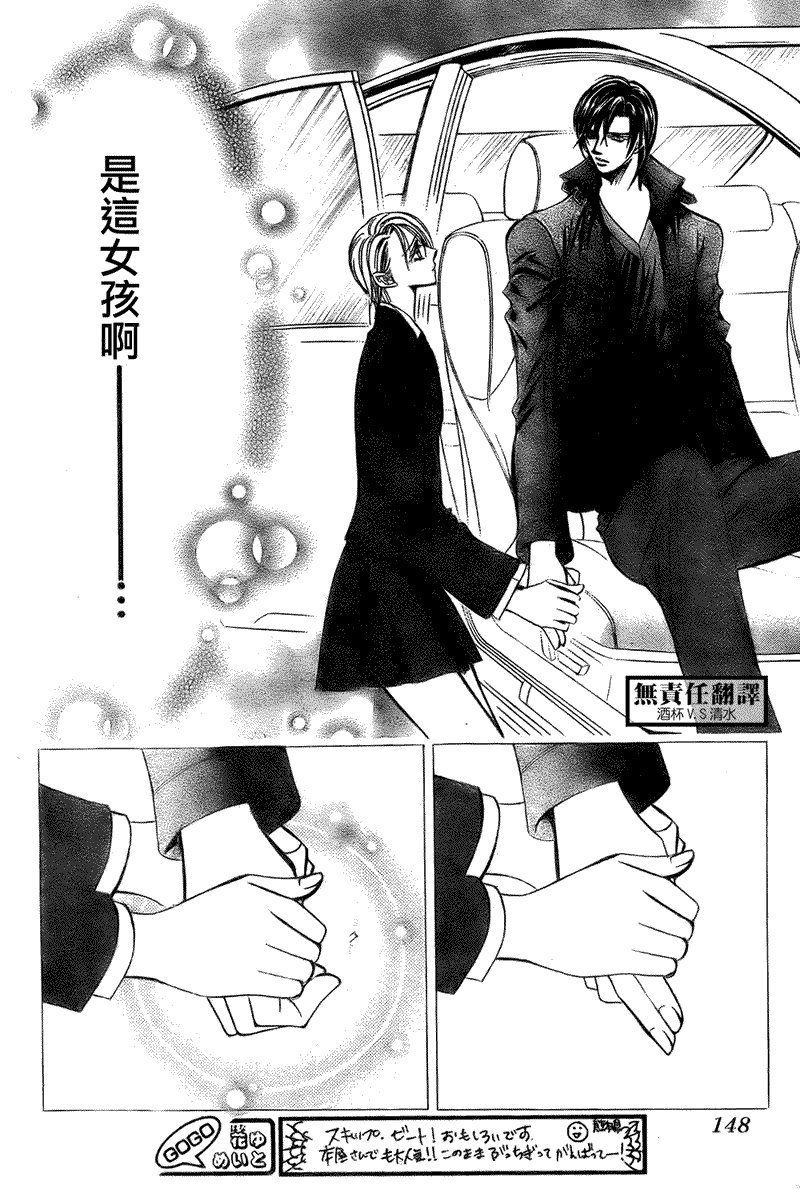 第167话
