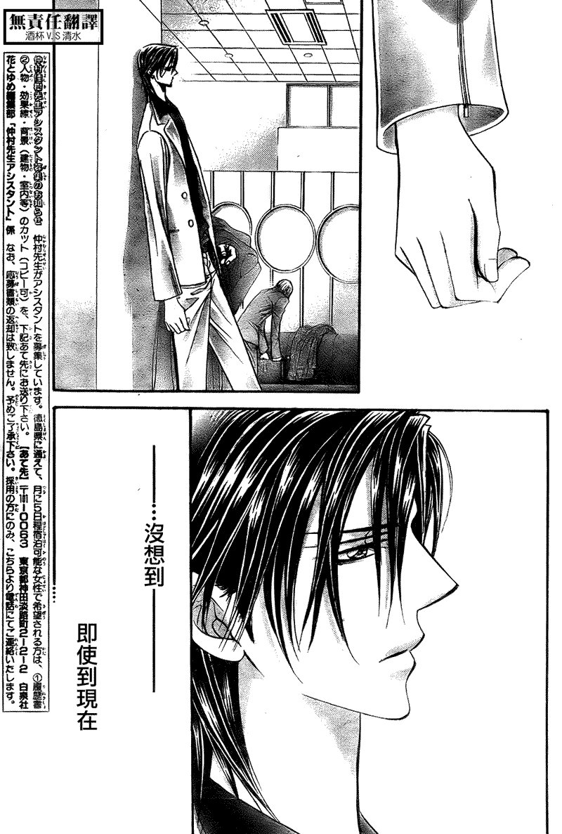 第167话