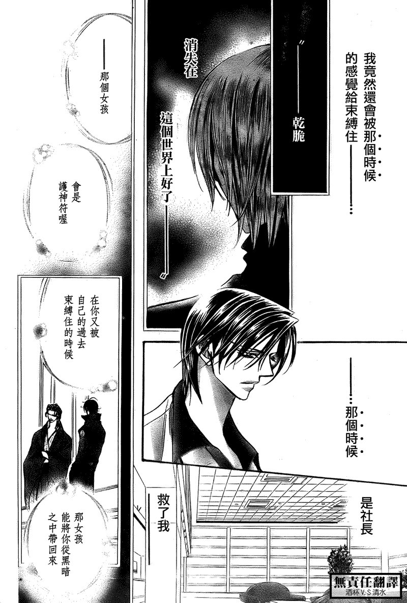 第167话
