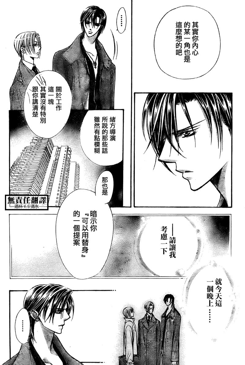 第167话