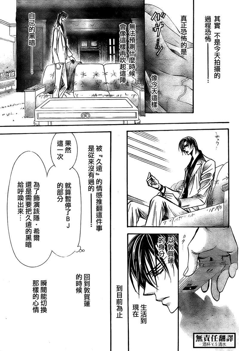 第167话