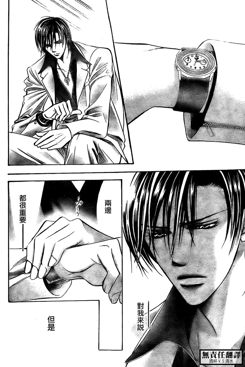 第167话