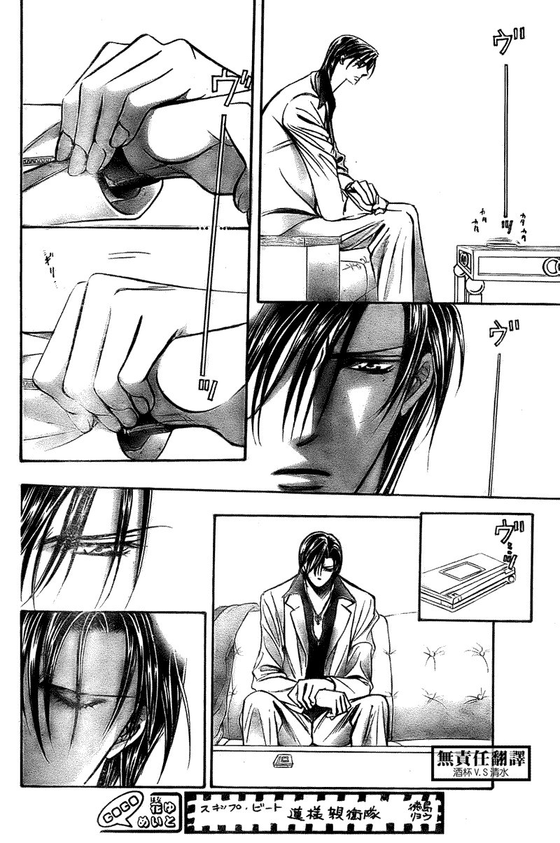 第167话