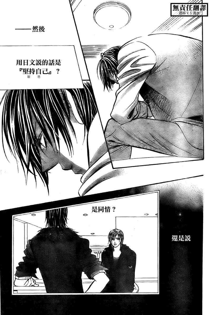 第167话