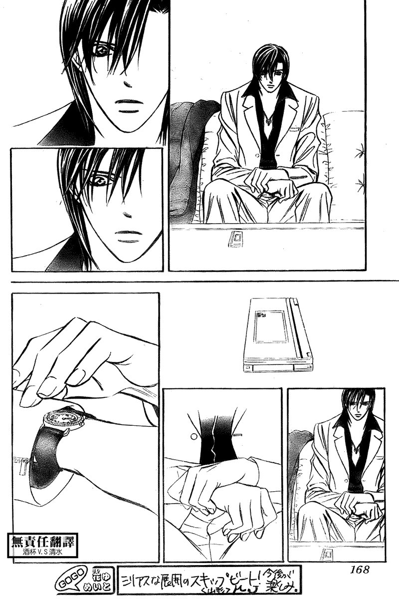 第167话