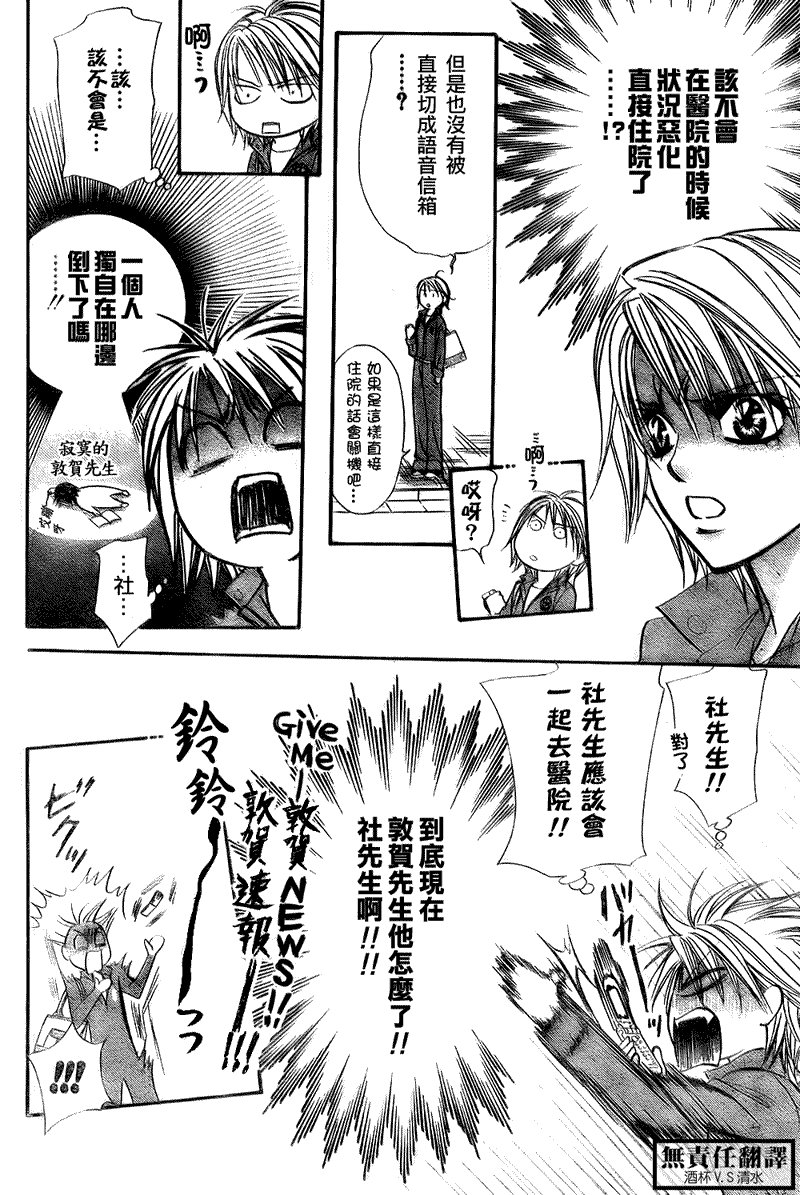 第167话