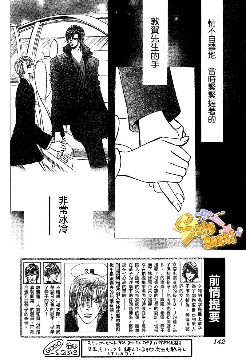 第168话