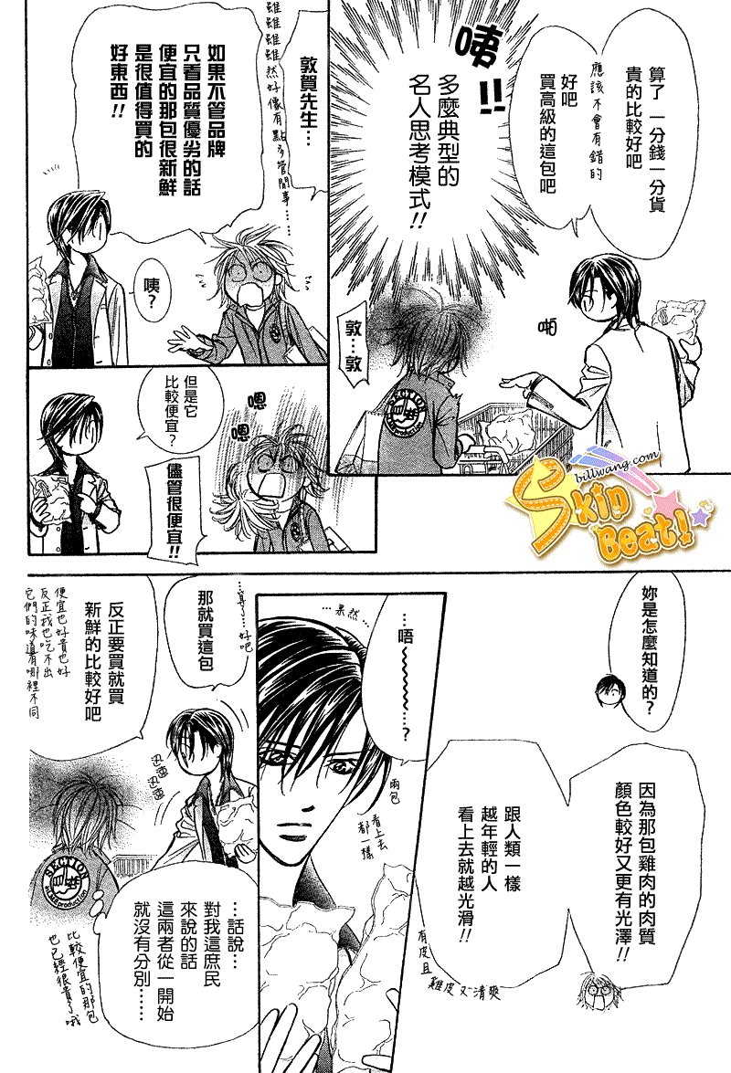 第168话