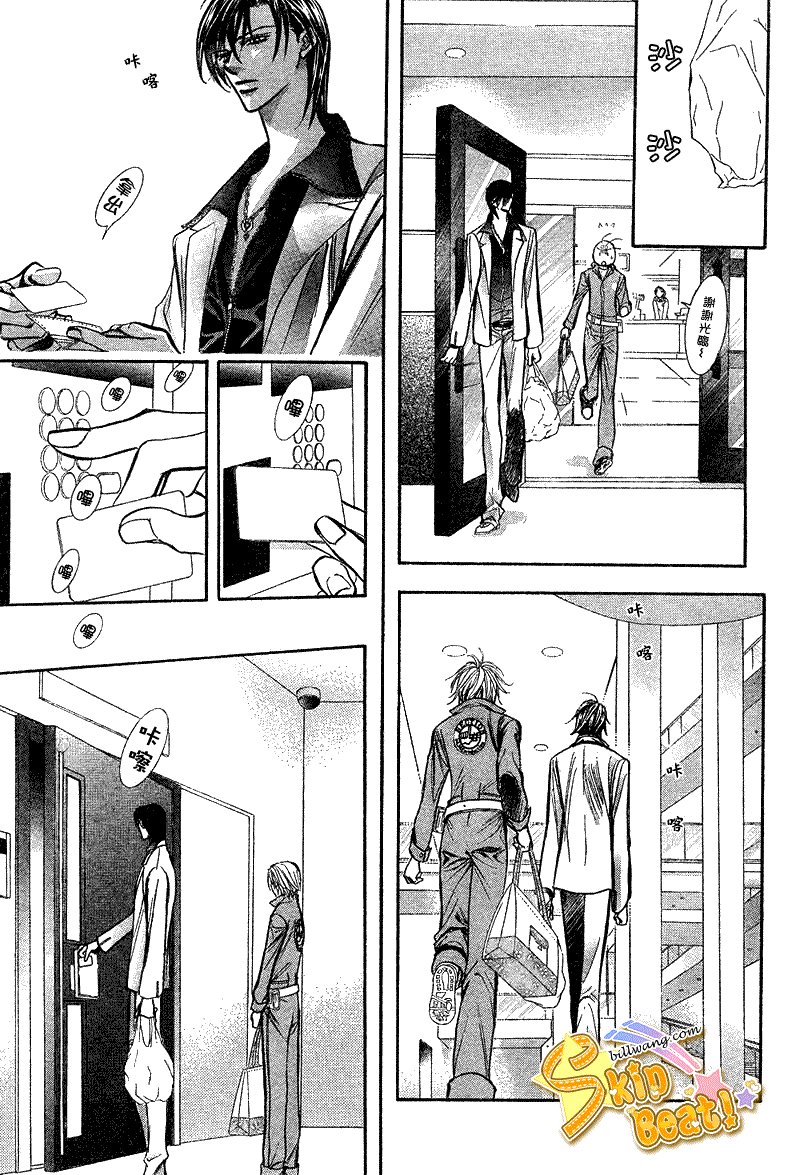 第168话