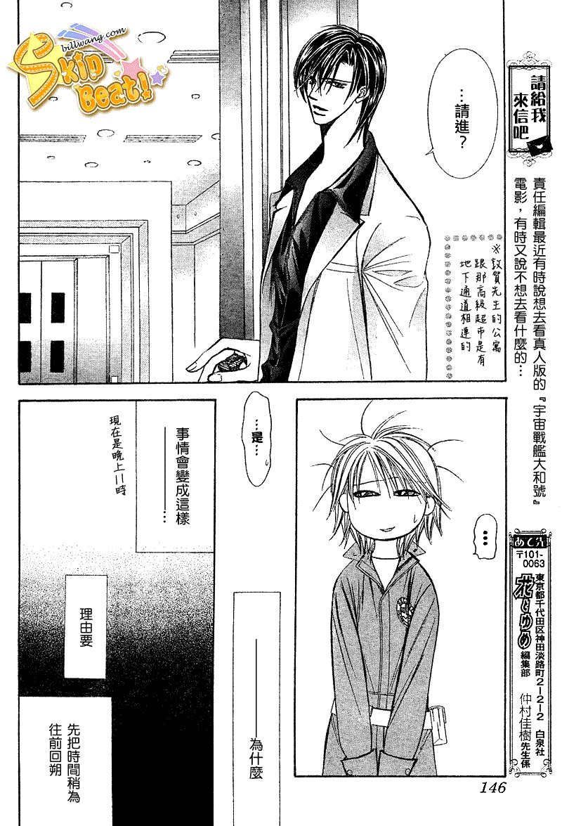 第168话